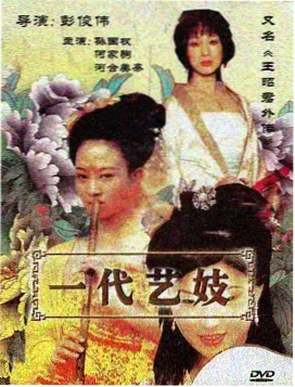 宿务渔灯 纪录片画面